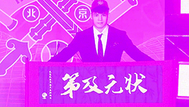 CBA选秀大会再现奇葩一幕！状元签用现金换取