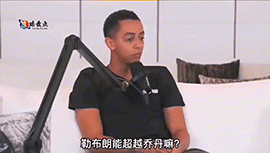 前NBA球星是怎么评价詹姆斯的