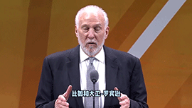 波波：当年我执教帕克的方式要在现在估计得坐牢了！