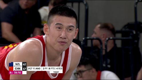 2023年08月13日 德国篮球超级杯 新西兰男篮vs中国男篮 全场录像回放