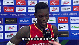 效力国际队十年！今年的队伍是最棒的！