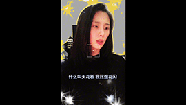 中国女篮球员王思雨秀rap！