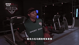 看完小托马斯的体测报告你就知道普通人离NBA有多远