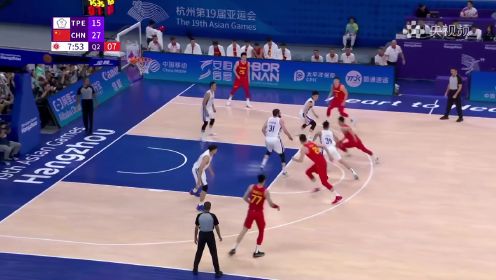 2023年09月28日 亚运男篮 中国台北男篮vs中国男篮 全场录像回放