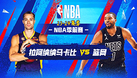 2023年10月13日 NBA季前赛 马卡比拉阿纳纳vs篮网 全场录像回放