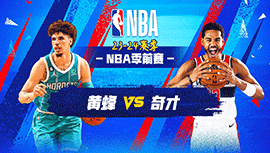 2023年10月13日 NBA季前赛 黄蜂vs奇才 全场录像回放