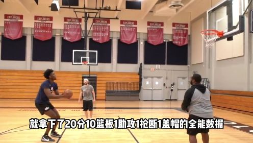 2023年10月13日 NBA季前赛 活塞vs雷霆 全场录像回放