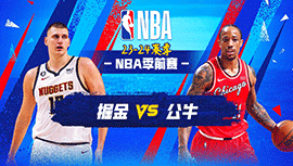 2023年10月13日 NBA季前赛 掘金vs公牛 全场录像回放