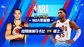 2023年10月17日 NBA季前赛 马卡比拉阿纳纳vs骑士 全场录像回放