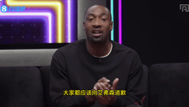 大将军：艾弗森不训练但打比赛 现在有的球星连比赛都没打