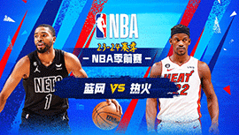2023年10月19日 NBA季前赛 篮网vs热火 全场录像回放