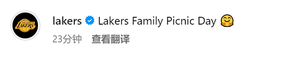 湖人举办家庭野餐日：詹皇剪刀手咧嘴大笑 普林斯大胆玩蟒蛇鳄鱼