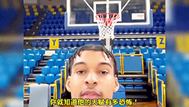 杜兰特和戈贝尔的集合体！第一视角感受下文班亚马打球