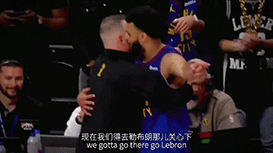“谁是你爹”！穆雷打趣马龙：我们得去关心下勒布朗