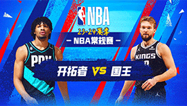 2023年11月09日 NBA常规赛 开拓者vs国王 全场录像回放