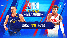 2023年11月13日 NBA常规赛 掘金vs火箭 全场录像回放