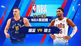 2023年11月20日 NBA常规赛 掘金vs骑士 全场录像回放