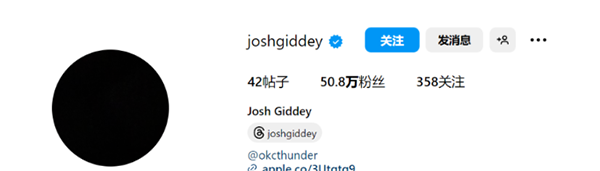 曝雷霆新星吉迪与未成年发生关系 恐断送NBA生涯 