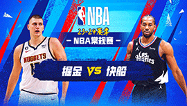 2023年11月28日 NBA常规赛 掘金vs快船 全场录像回放