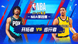 2023年11月28日 NBA常规赛 开拓者vs步行者 全场录像回放