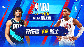 2023年12月01日 NBA常规赛 开拓者vs骑士 全场录像回放
