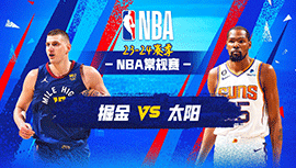 2023年12月02日 NBA常规赛 掘金vs太阳 全场录像回放