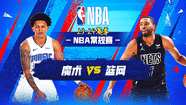 2023年12月03日 NBA常规赛 魔术vs篮网 全场录像回放