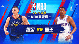 2023年12月03日 NBA常规赛 掘金vs国王 全场录像回放
