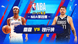 2023年12月03日 NBA常规赛 雷霆vs独行侠 全场录像回放