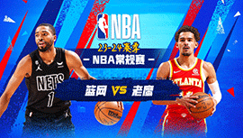 2023年12月07日 NBA常规赛 篮网vs老鹰 全场录像回放