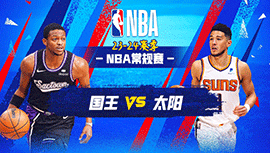 2023年12月09日 NBA常规赛 国王vs太阳 全场录像回放