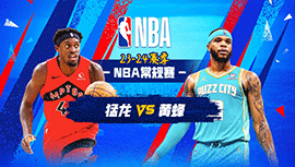 2023年12月09日 NBA常规赛 猛龙vs黄蜂 全场录像回放