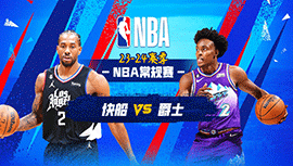 2023年12月09日 NBA常规赛 快船vs爵士 全场录像回放