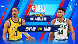 2023年12月14日 NBA常规赛 步行者vs雄鹿 全场录像回放