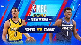 2023年12月17日 NBA常规赛 步行者vs森林狼 全场录像回放