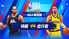 2023年12月19日 NBA常规赛 快船vs步行者 全场录像回放