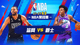 2023年12月19日 NBA常规赛 篮网vs爵士 全场录像回放