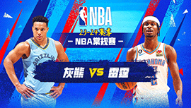 2023年12月19日 NBA常规赛 灰熊vs雷霆 全场录像回放