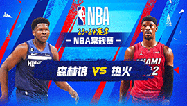 2023年12月19日 NBA常规赛 森林狼vs热火 全场录像回放