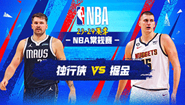 2023年12月19日 NBA常规赛 独行侠vs掘金 全场录像回放