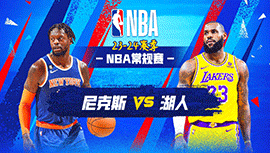 2023年12月19日 NBA常规赛 尼克斯vs湖人 全场录像回放