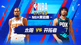 2023年12月20日 NBA常规赛 太阳vs开拓者 全场录像回放