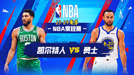 2023年12月20日 NBA常规赛 凯尔特人vs勇士 全场录像回放