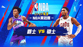 2023年12月21日 NBA常规赛 爵士vs骑士 全场录像回放