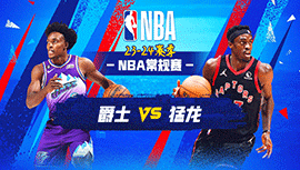 2023年12月24日 NBA常规赛 爵士vs猛龙 全场录像回放