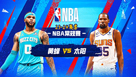 2023年12月30日 NBA常规赛 黄蜂vs太阳 全场录像回放