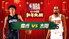 2024年01月01日 NBA常规赛 魔术vs太阳 全场录像回放
