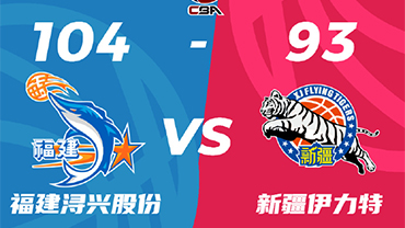 CBA简报:福建104-93终结新疆 杰曼34+6+8 邹阳18+12 阿不都15+7+5