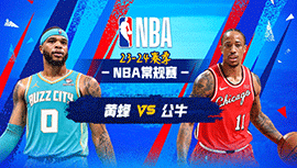 2024年01月06日 NBA常规赛 黄蜂vs公牛 全场录像回放