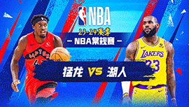 2024年01月10日 NBA常规赛 猛龙vs湖人 全场录像回放